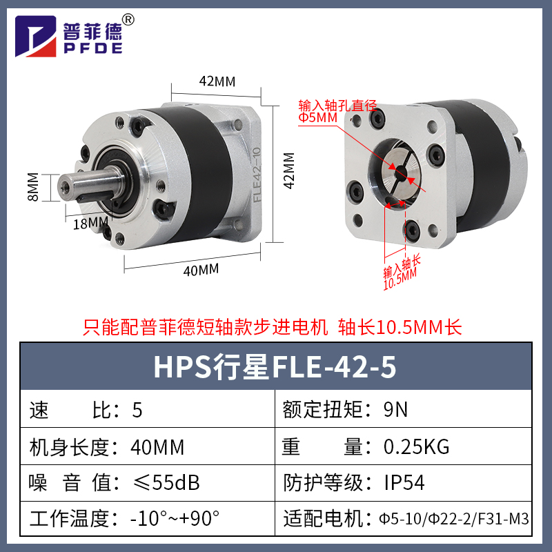 42/57步进电机精密行星齿轮减速机小A型减速器齿轮箱5/10/20/25/5