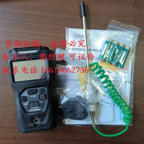 新宇宙XP-3340II氦气二氧化碳可燃气体检测仪高Y浓度检测仪