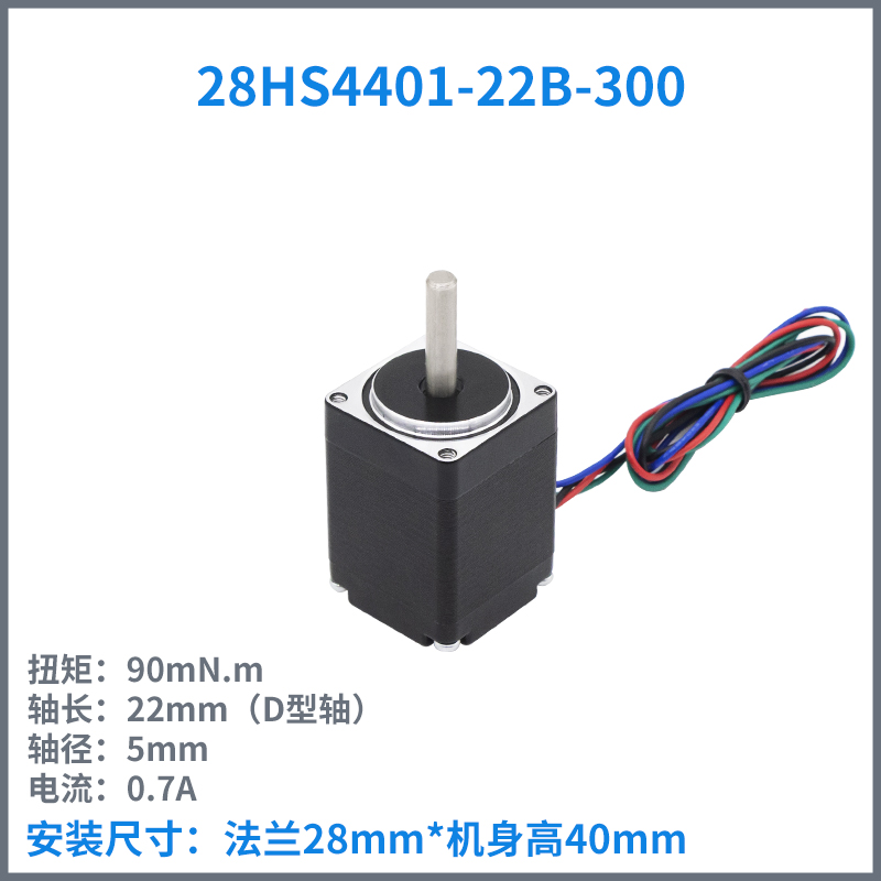 20/35/42i/57/86光轴步进电机控制器驱动器套装大扭矩微型小型马