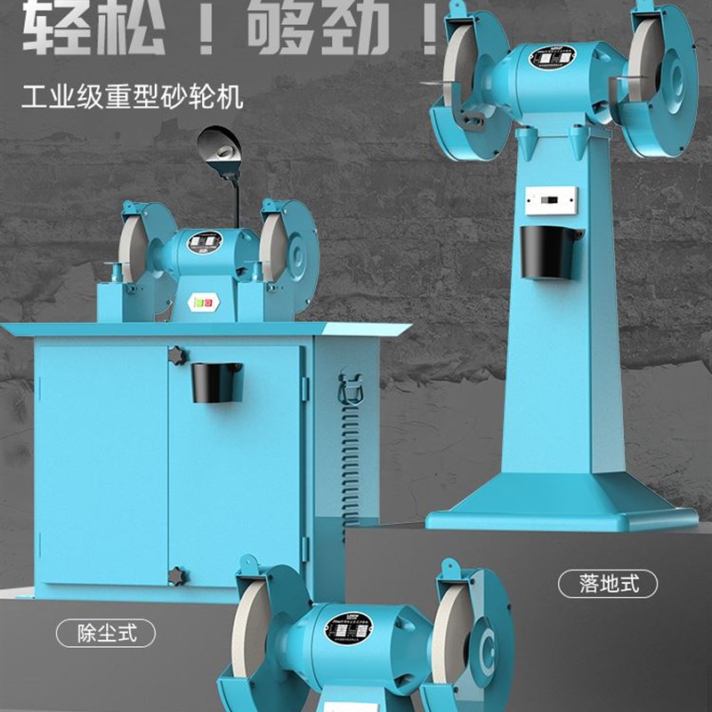 除尘式砂轮机重型工业级无尘电动台式立式沙轮吸尘小型环保磨刀机