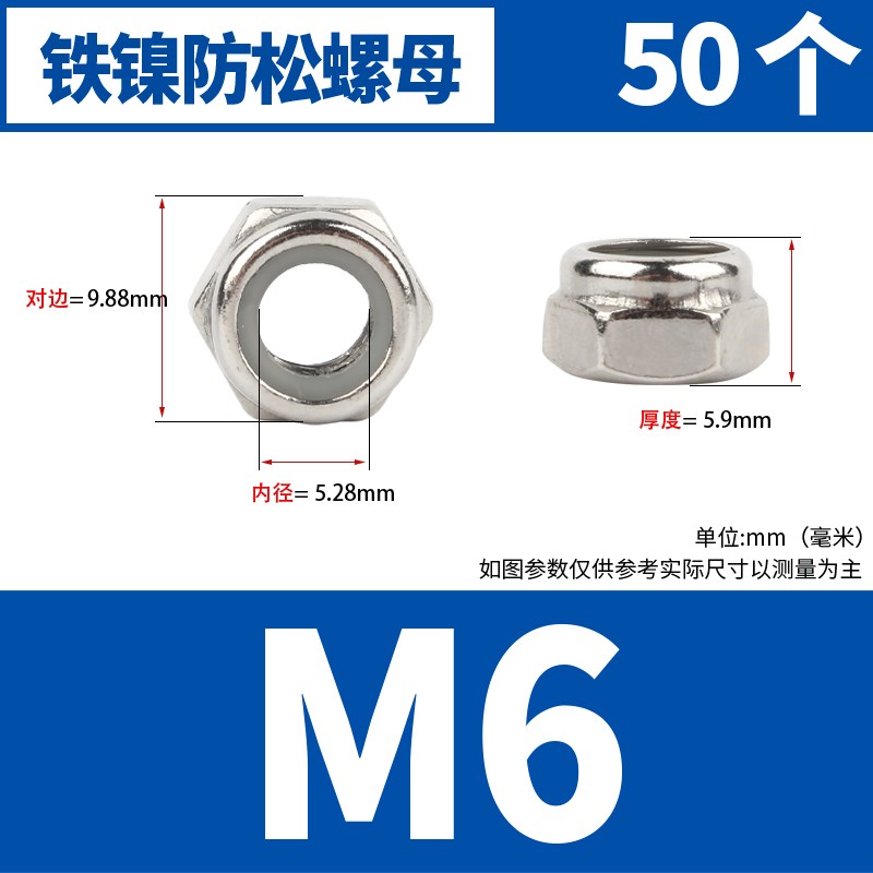 镀锌防松螺母黑色自锁l螺帽尼龙锁紧防滑螺丝帽黑镍2M3M4M5M6M8M1