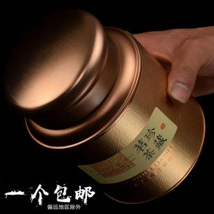 一斤装 茶叶罐铁罐小青柑铁盒子家用半斤装 绿红茶便携空罐通用密封