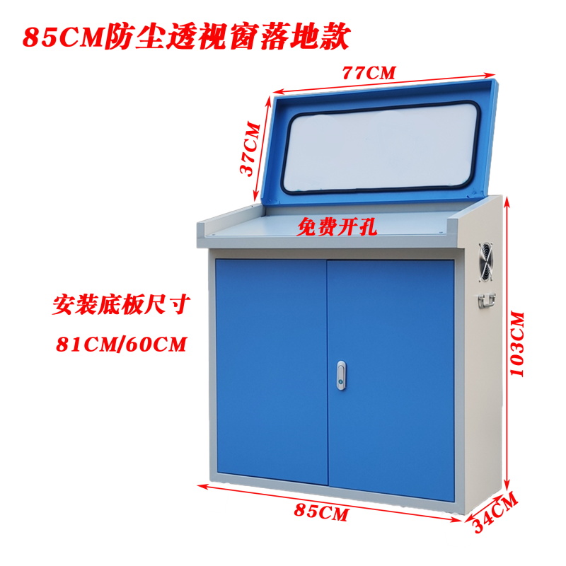 斜面控制柜plc电气柜变t频数控配电箱防尘亚克力玻璃透视窗电气柜