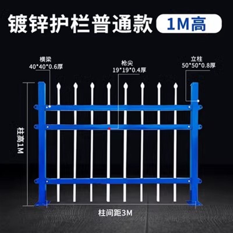 南京锌钢围墙护栏网铁艺围栏杆工厂小区学校别墅院墙隔离防护栅栏