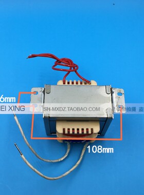 EI86 电源变压器 100W/VA 220V转12V 交流AC12V 8.3A 12V变压器