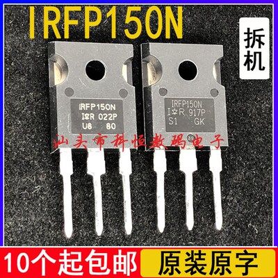 15N60CFD 24N60C3 65F6048A IRFP150N进口拆机MOS场效应管TO-247