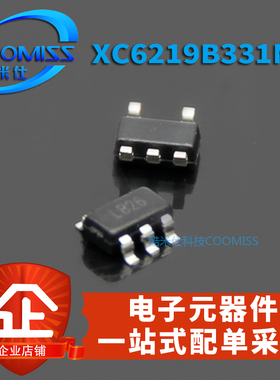 电源IC XC6219B331MR XC6802A42XMR SOT-23 贴片 集成电路IC 芯片