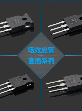 原装IRFP064N/150N/250N/260N/450PBF TO-247 集成电路 IC芯片