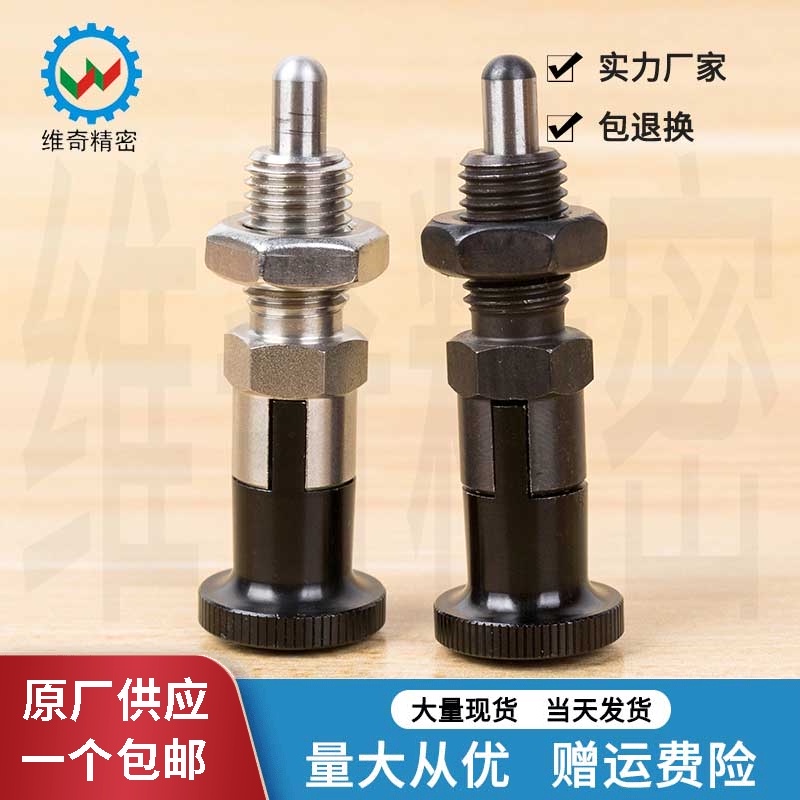 新店促销 分度销 旋钮柱塞SXYAN SXYKN自锁VCN210-CNK M5到M16L