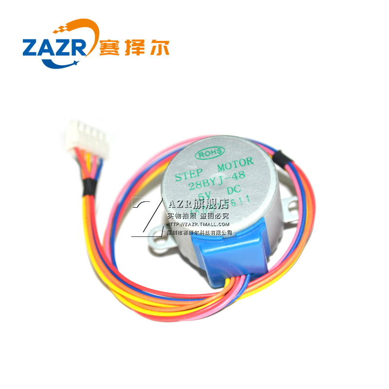 5V步进马达 4l相5线 马达/减速电机 28BYJ-48-5V