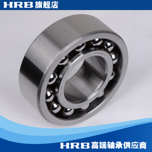 ATN 哈尔滨双列调心球轴承内径80mm外径170mm厚度58mm 2316 HRB