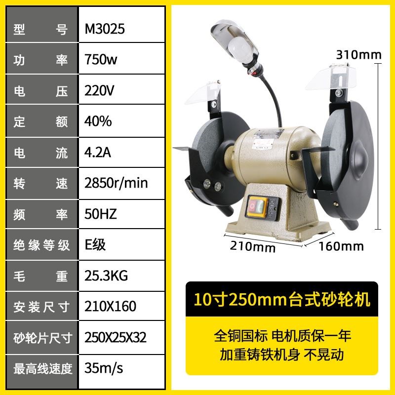 电动砂轮机台式小型家用磨刀多功能立式环保除尘式工业落地沙轮机