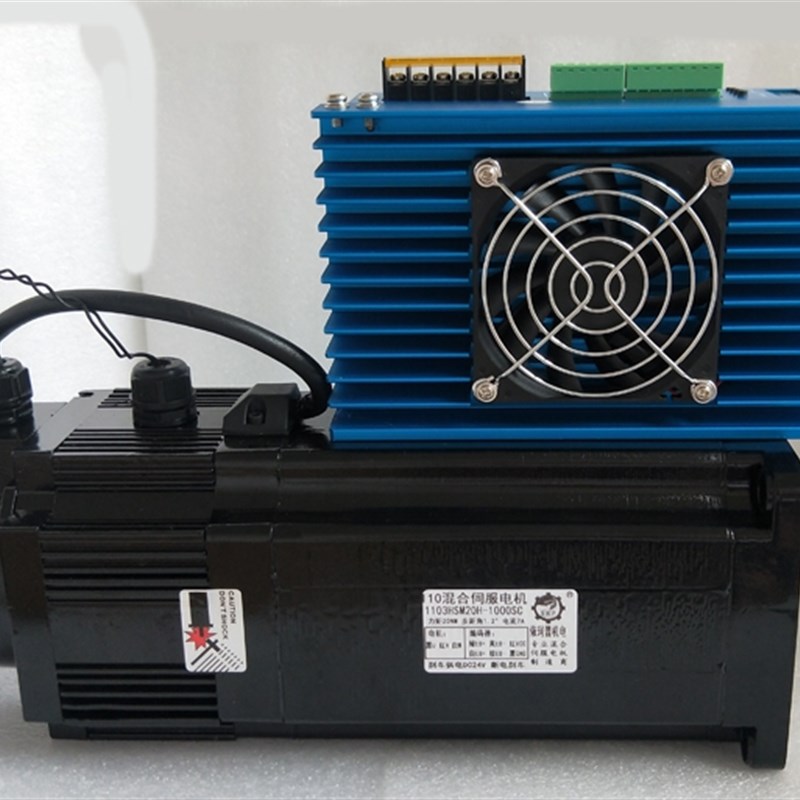 110三相闭环步i进电机套装20NM 混合伺服 驱动器HBS2280HD带刹车