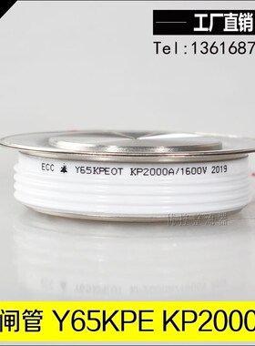 工厂直销Y65KPE Y65KP Y65 KPH KPC KPJ Y65KPEOT 晶闸管/可控硅