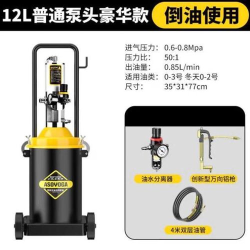 阿斯珈ASOYOGA气动黄油机高压注油器黄油枪打黄油机电动泵黄