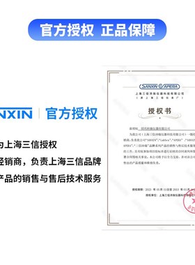 上海三信MP511/MP515-01/02/03电导率仪测定仪ph计酸度计测试仪