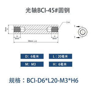 现货45钢棒内螺纹圆柱销轴承钢空心光轴带孔定位销直线导轨轴承钢