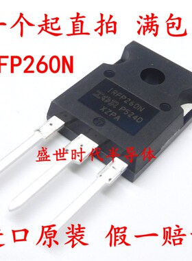 进口原装IRFP260NPBF IRFP260N MOS场效应管TO-247 200V/50A/40毫