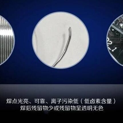 文宇有铅6337优质焊锡丝适合于精密焊接
