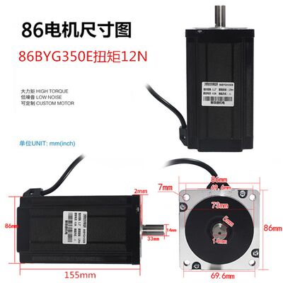86三相步进电机套装高压220V 8v6BYGH350E扭矩12N驱动器3DM2283
