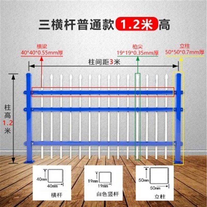 武汉锌钢围墙护栏工厂户外小区防爬铁艺栅栏花园庭院栏杆别墅围栏