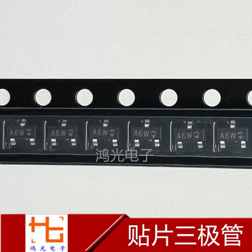 丝印A6W/A6t/A6P 全新原装贴片三极管  BAS16 A6 SOT23 20只