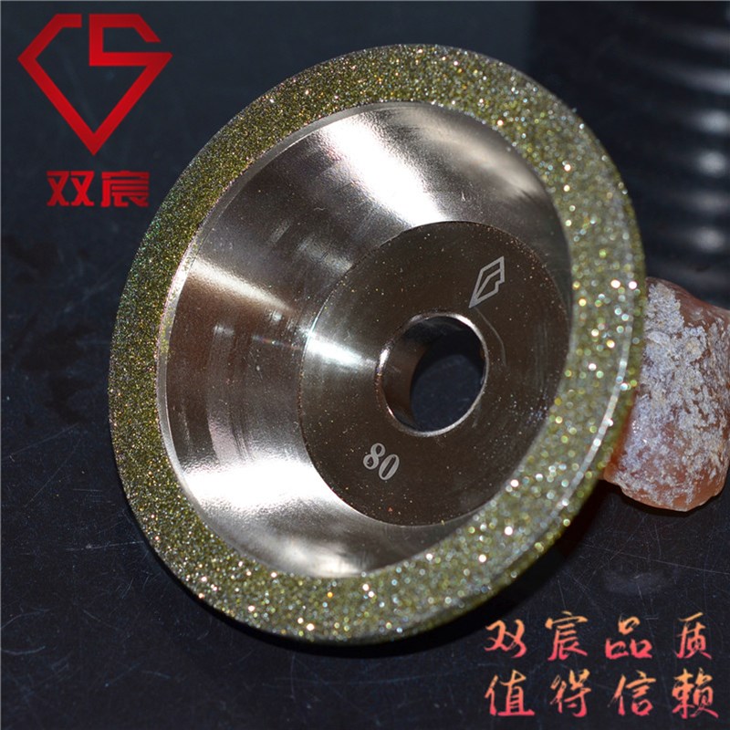 精品电镀金刚石砂轮碗型砂轮磨刀机专用砂轮钻石碗形砂轮平行砂轮