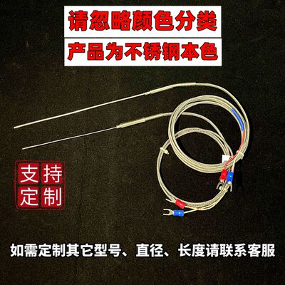 K型铠装热电偶WRNK-191探针式温度传感器 可弯曲热电阻探头感温线