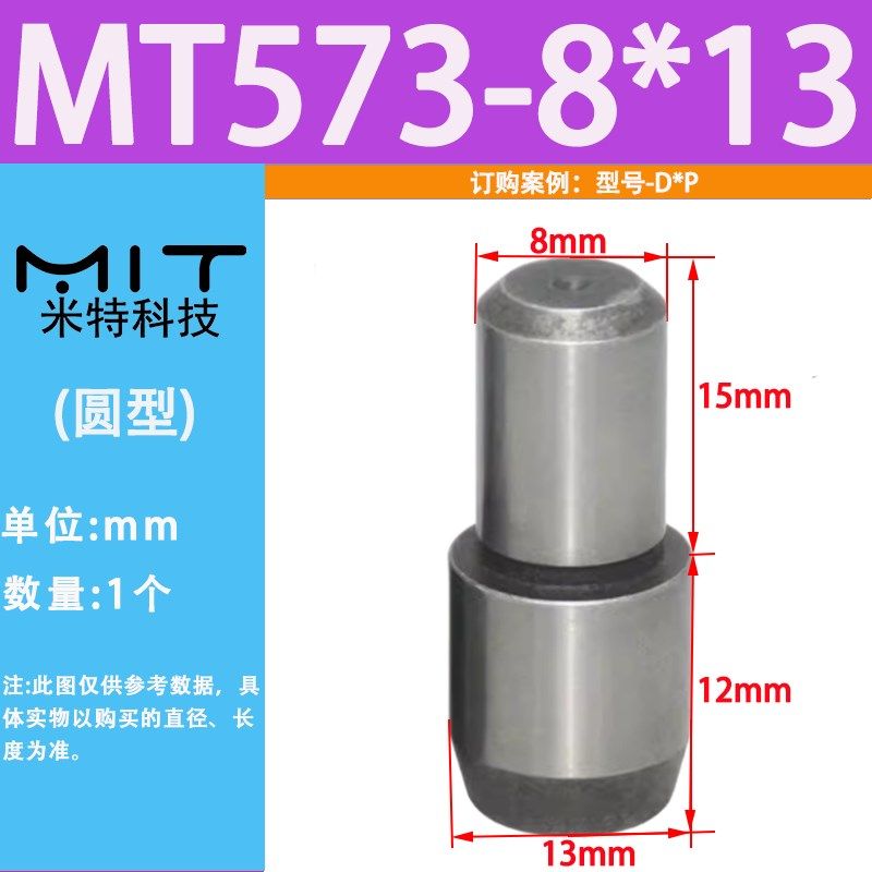 JPBB/JPDB大头锥角压入标准台阶定位销GJPBB/GJPDB高硬度MSH销MSC