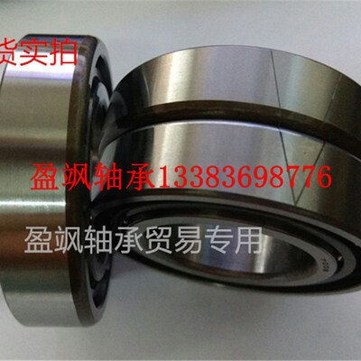 NSK 角接触球轴承B7006 SU DB DF机床主轴高速轴承