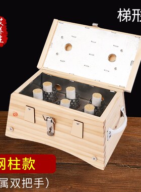 实木制十孔艾灸盒多部位膝盖腰部腹部肩部艾灸器具大艾炙盒带布套