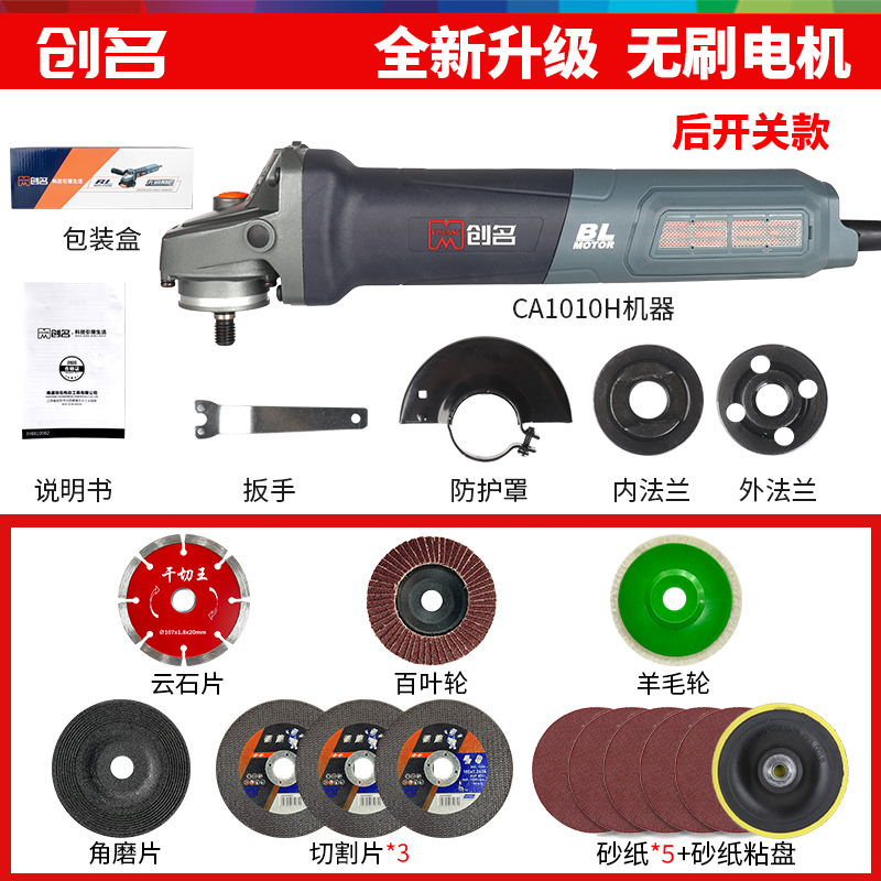 无刷工业级大功率调速角磨机220V交流1300瓦手砂轮磨光抛光机