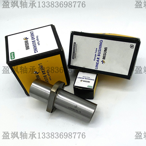 带法兰线性滚珠衬套LBHR/LBHS/LBHC6/8/20/10/16  标准件