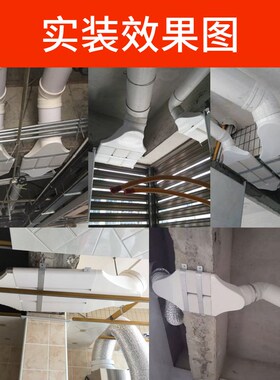室内新风系统过梁器管道风机横梁交叉连接过渡器圆管转扁管变径头