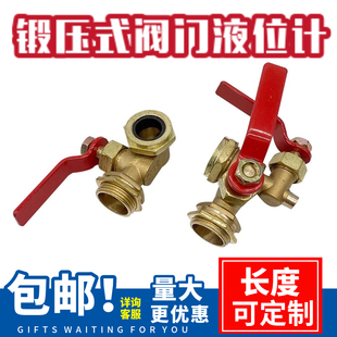 老式 三通考克阀门 锅炉液位计水位计耐高温高压蒸气锅炉专用锻压式