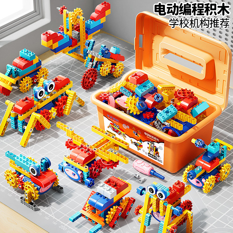 2025新款电动机械齿轮儿童拼图大颗粒积木拼装玩具男孩益智3到6岁,玩具/童车/益智/积木/模型,普通塑料积木,淘宝优惠券,粉丝福利购,淘宝优惠卷