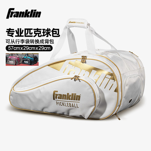 Franklin运动背包男女通用