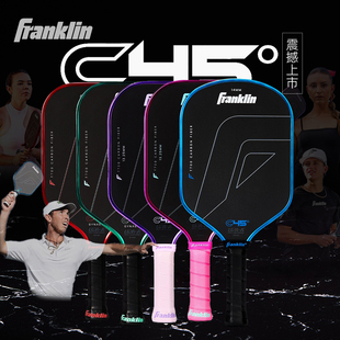 Franklin弗兰克林匹克球拍C45大颗粒磨砂玻璃纤维面板USAPA认证