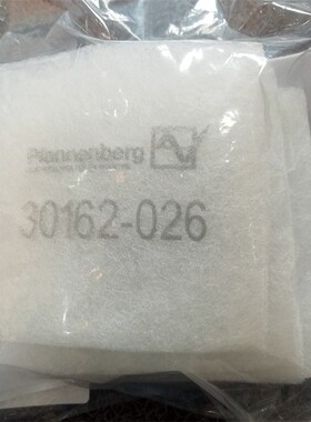 德国百能堡PFANNENBERG 过滤垫料号18611600029价格为5个/包单价