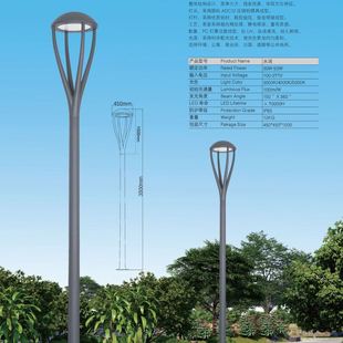 源头工厂皇广HG景观灯 水润校园小区公园30W50W工厂生产批发