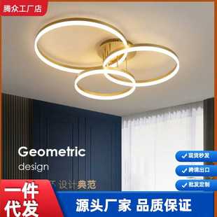 主灯简约风吸顶灯高级感家用创意网红书房卧室房间套餐灯具 客厅