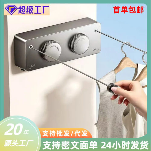 隐形晾晒绳可收缩收紧绳子钢丝室内壁挂晾衣架晾衣绳免打孔安装
