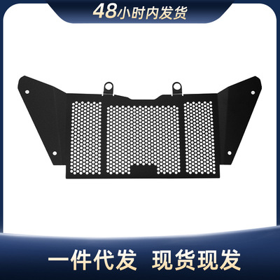 适用KTM390ADV20-22年ADVENTURE水箱网散热器保护罩水箱护网