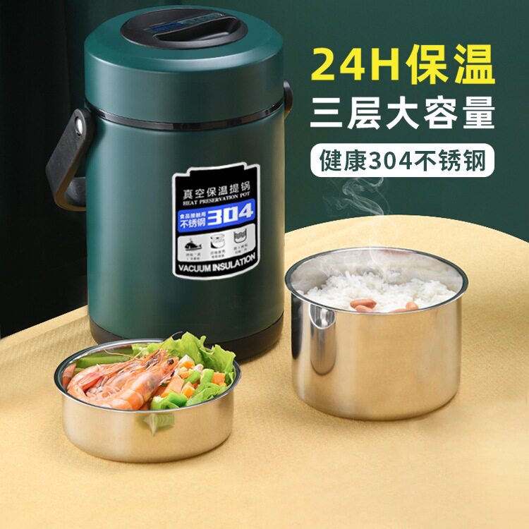 多层不锈钢保温饭盒上班族24小时超长便携大容量学生带饭提桶汤壶