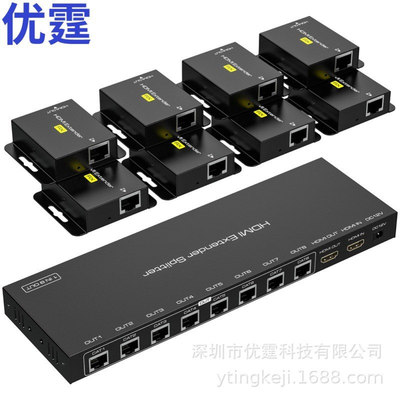 HDMI网线延长50m分配器1进8出接收端HDMI extenders Splitter 1x8