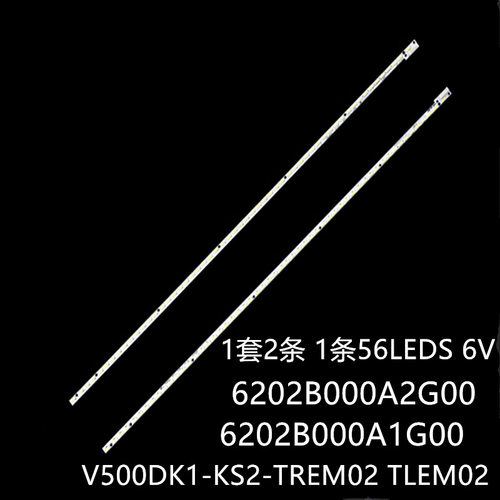 适TX-50CX680 50UF8307 TX-50CX700E灯条V500DK1-KS2-TLEM02