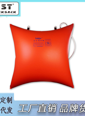 2x2m橙色顶石气袋 开采矿山用顶石推力袋 千斤推力袋顶石推力袋