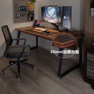 电竞桌简易卧室简约现代办公室学生书桌学习家用办公桌 电脑桌台式