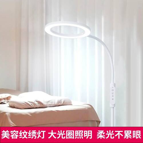 美容灯纹绣灯美睫灯落地睫毛专用灯美容院美甲店led桌面照明台灯