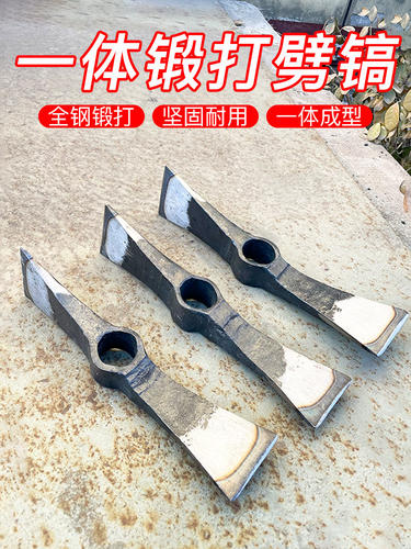 挖笋树桩两用镐斧锄头